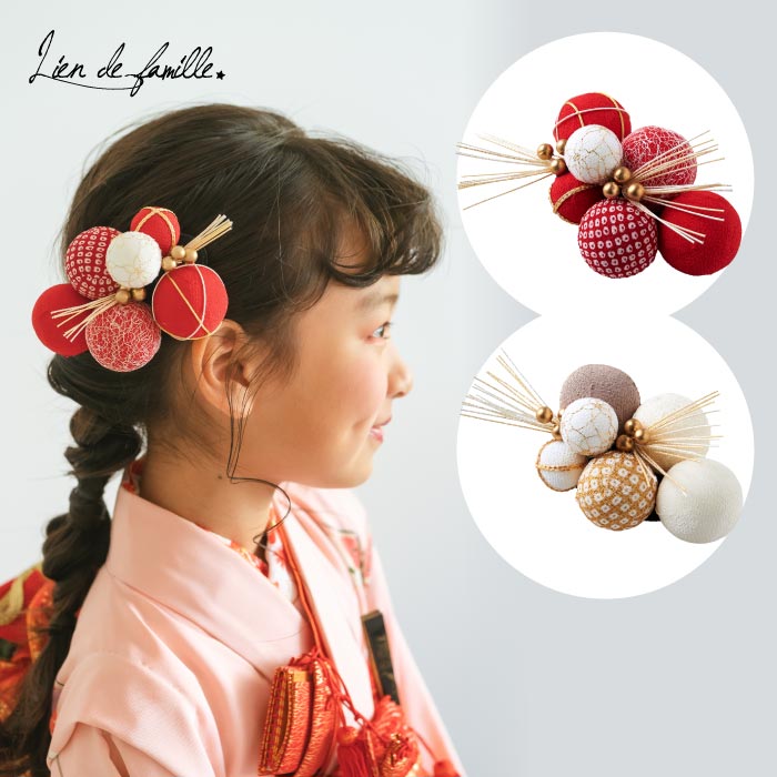 TEMARI 髪飾り 七五三 ヘッドドレス 手毬モチーフ 豪華 和風 日本製 京都 西陣