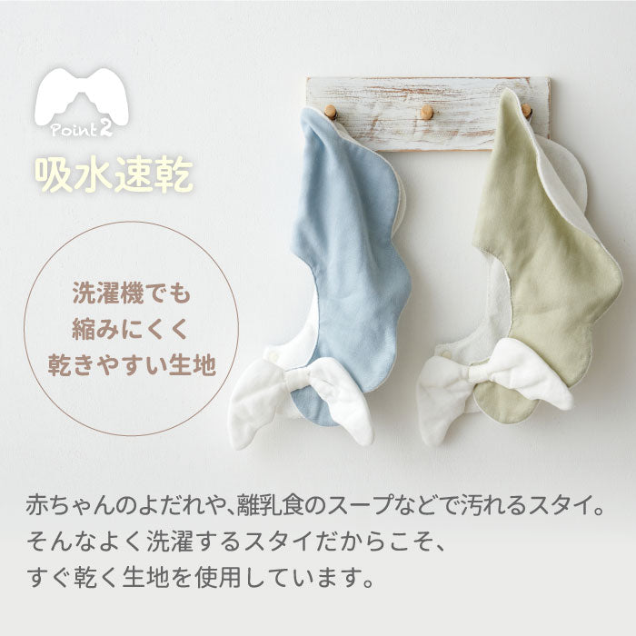 もこもこ 天使のスタイ 天使 羽 羽根 可愛い キュート 箱入り BOX スタイ プレゼント おしゃれ ギフト 出産祝い よだれかけ ビブ 綿 パイル 吸水 速乾 2枚仕立て ビッグサイズ 大きめ こども ピンク ブルー グリーン かわいい 赤ちゃん ギフト