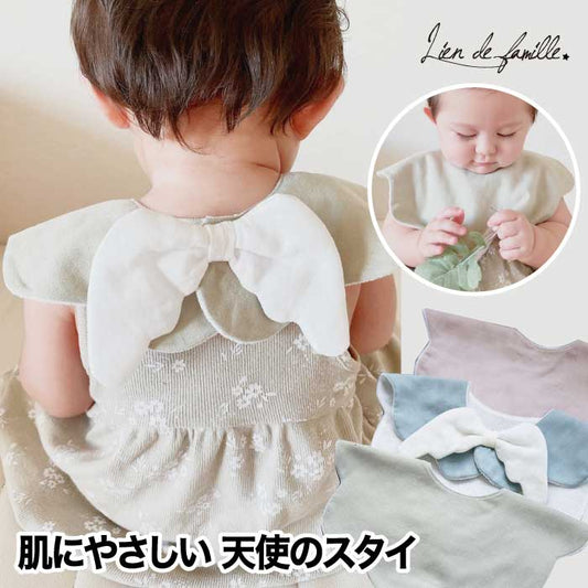 もこもこ 天使のスタイ 天使 羽 羽根 可愛い キュート 箱入り BOX スタイ プレゼント おしゃれ ギフト 出産祝い よだれかけ ビブ 綿 パイル 吸水 速乾 2枚仕立て ビッグサイズ 大きめ こども ピンク ブルー グリーン かわいい 赤ちゃん ギフト