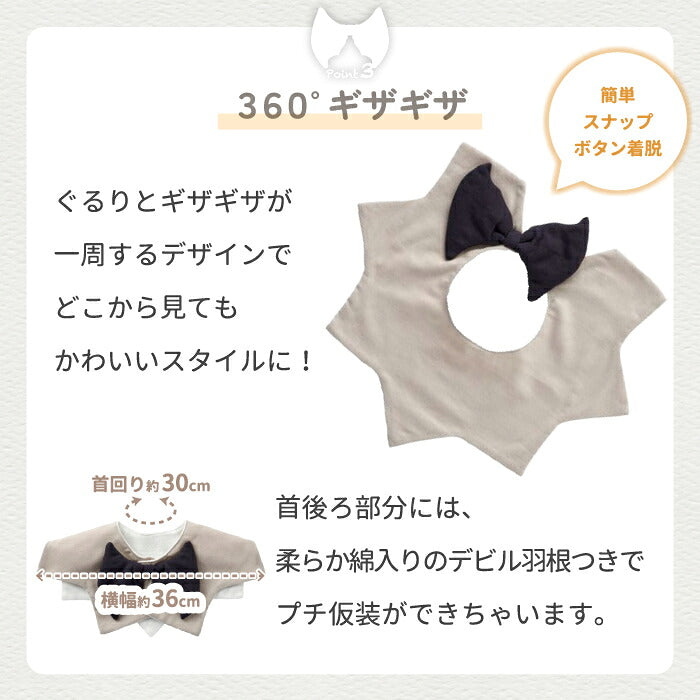 スタイ 赤ちゃん よだれかけ ビブ 日本製 男の子 女の子 デビル りとるデビルスタイ 羽付き リボン ギザギザ 綿100% パイル 吸水 おしゃれ かわいい お着替え簡単 写真映え 新生児 ハロウィン 月齢フォト 記念撮影 出産祝い ベビー ギフト プレゼント  【選べる特典付】