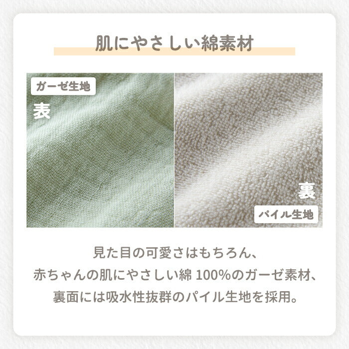 ハグユー シルエットスタイ 箱入りギフト 綿パイル2層仕立て 出産祝いに可愛い動物＆花柄 新生児〜保育園対応