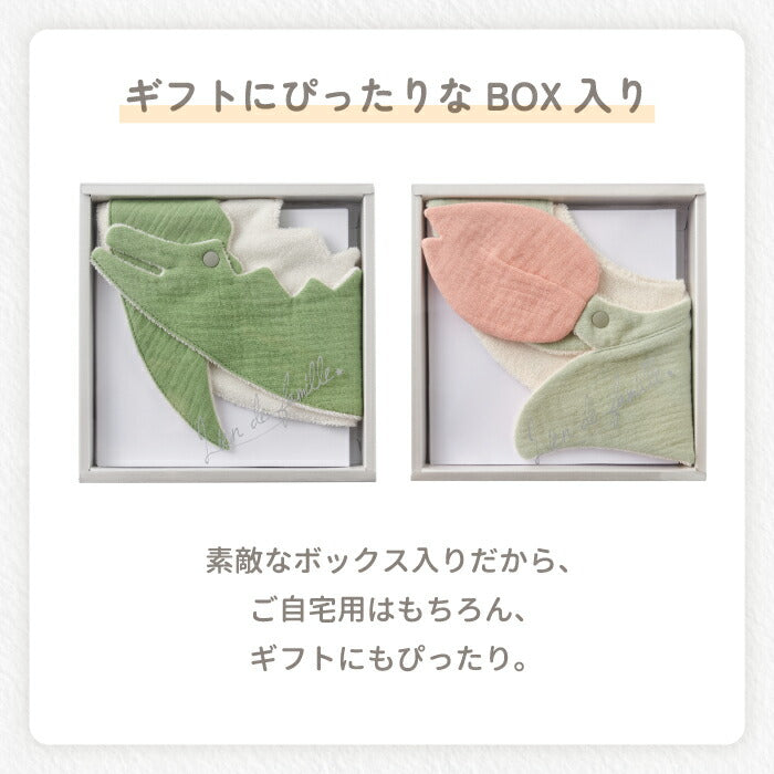ハグユー シルエットスタイ 箱入りギフト 綿パイル2層仕立て 出産祝いに可愛い動物＆花柄 新生児〜保育園対応