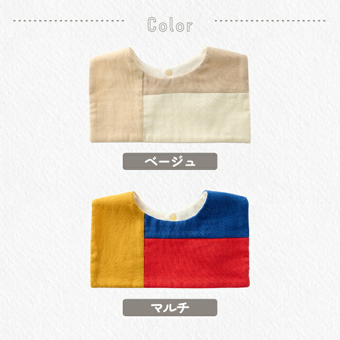 日本製スタイ単品 ガーゼ＆パイル素材 2WAY仕様 よだれかけ 出産祝い・入園準備に最適