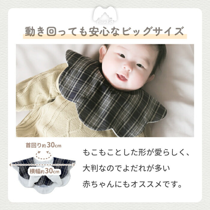 天使の羽 スタイ もこもこ タータンチェック 羽付き 可愛い よだれかけ おしゃれ 天使スタイ ビブ 大判 綿100% ベビーギフト 出産祝い ギフト 赤ちゃん 吸水 柔らかい 新生児 ベビー服 パイル 男の子 女の子 ベビースタイ 箱入り プレゼント 新生活