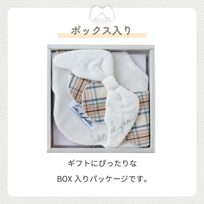 天使の羽 スタイ もこもこ タータンチェック 羽付き 可愛い よだれかけ おしゃれ 天使スタイ ビブ 大判 綿100% ベビーギフト 出産祝い ギフト 赤ちゃん 吸水 柔らかい 新生児 ベビー服 パイル 男の子 女の子 ベビースタイ 箱入り プレゼント 新生活