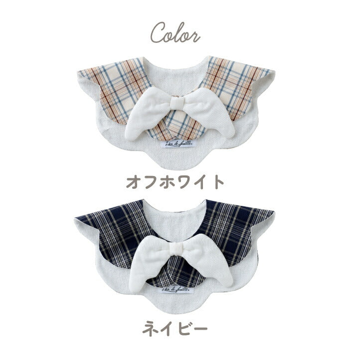 天使の羽 スタイ もこもこ タータンチェック 羽付き 可愛い よだれかけ おしゃれ 天使スタイ ビブ 大判 綿100% ベビーギフト 出産祝い ギフト 赤ちゃん 吸水 柔らかい 新生児 ベビー服 パイル 男の子 女の子 ベビースタイ 箱入り プレゼント 新生活