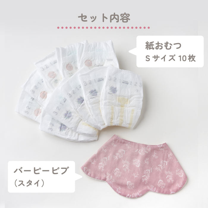 おむつケーキ 出産祝い 日本製 バーピービブ付 3WAYスタイ おむつ10枚 よだれ拭き 吐き戻し対策 男女兼用 赤ちゃん ベビー ギフト プレゼント おしゃれ