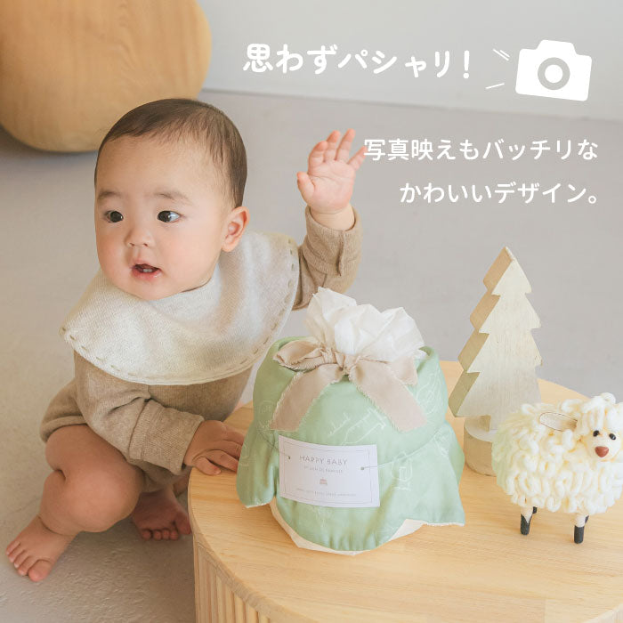 おむつケーキ 出産祝い 日本製 バーピービブ付 3WAYスタイ おむつ10枚 よだれ拭き 吐き戻し対策 男女兼用 赤ちゃん ベビー ギフト プレゼント おしゃれ