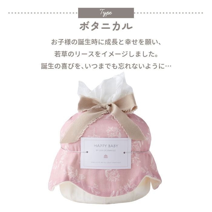 おむつケーキ 出産祝い 日本製 バーピービブ付 3WAYスタイ おむつ10枚 よだれ拭き 吐き戻し対策 男女兼用 赤ちゃん ベビー ギフト プレゼント おしゃれ