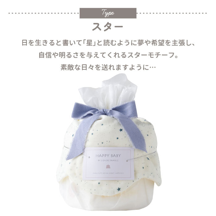 おむつケーキ 出産祝い 日本製 バーピービブ付 3WAYスタイ おむつ10枚 よだれ拭き 吐き戻し対策 男女兼用 赤ちゃん ベビー ギフト プレゼント おしゃれ