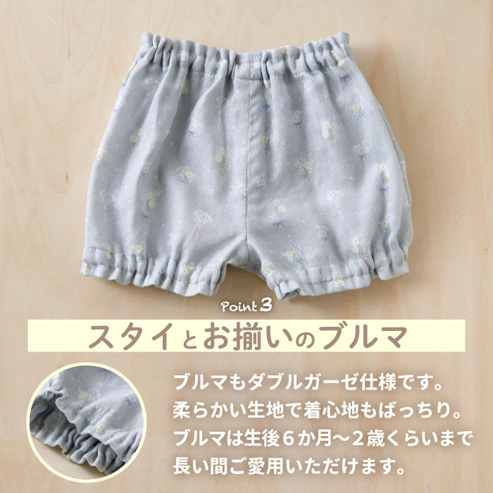 スタイ ヘアバンド ブルマ セット 可愛い キュート 箱入り BOX プレゼント おしゃれ 出産祝い よだれかけ ビブ パイル ガーゼ 吸水 前掛け 肌にやさしい こども 小花柄 花柄 花言葉 くすみカラー リブターバン ベビー 赤ちゃん 男の子 女の子 ギフト