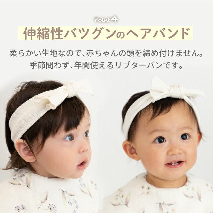 スタイ ヘアバンド ブルマ セット 可愛い キュート 箱入り BOX プレゼント おしゃれ 出産祝い よだれかけ ビブ パイル ガーゼ 吸水 前掛け 肌にやさしい こども 小花柄 花柄 花言葉 くすみカラー リブターバン ベビー 赤ちゃん 男の子 女の子 ギフト