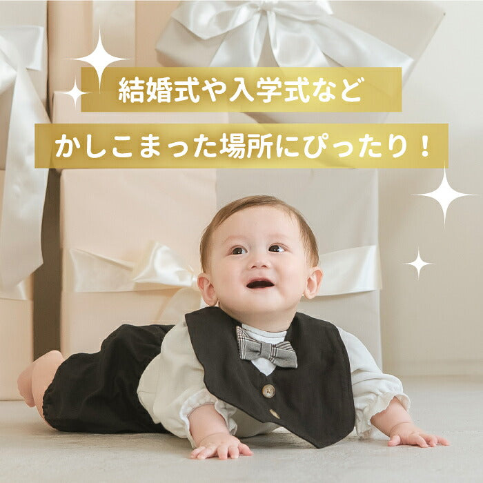 ベビー服 男の子 フォーマル 2点セット ベスト風スタイ ブルマ 重ね着風 スーツ風 お食い初め ネクタイ リボン おめかし よだれかけ お着替え簡単 紳士風 お宮参り 百日祝い ハーフバースデー 誕生日 結婚式 記念撮影 出産祝い ギフト 赤ちゃん プレゼント 【選べる特典付】