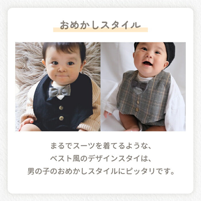 ベビー服 男の子 フォーマル 2点セット ベスト風スタイ ブルマ 重ね着風 スーツ風 お食い初め ネクタイ リボン おめかし よだれかけ お着替え簡単 紳士風 お宮参り 百日祝い ハーフバースデー 誕生日 結婚式 記念撮影 出産祝い ギフト 赤ちゃん プレゼント 【選べる特典付】