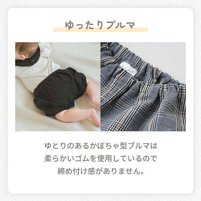 ベビー服 男の子 フォーマル 2点セット ベスト風スタイ ブルマ 重ね着風 スーツ風 お食い初め ネクタイ リボン おめかし よだれかけ お着替え簡単 紳士風 お宮参り 百日祝い ハーフバースデー 誕生日 結婚式 記念撮影 出産祝い ギフト 赤ちゃん プレゼント 【選べる特典付】
