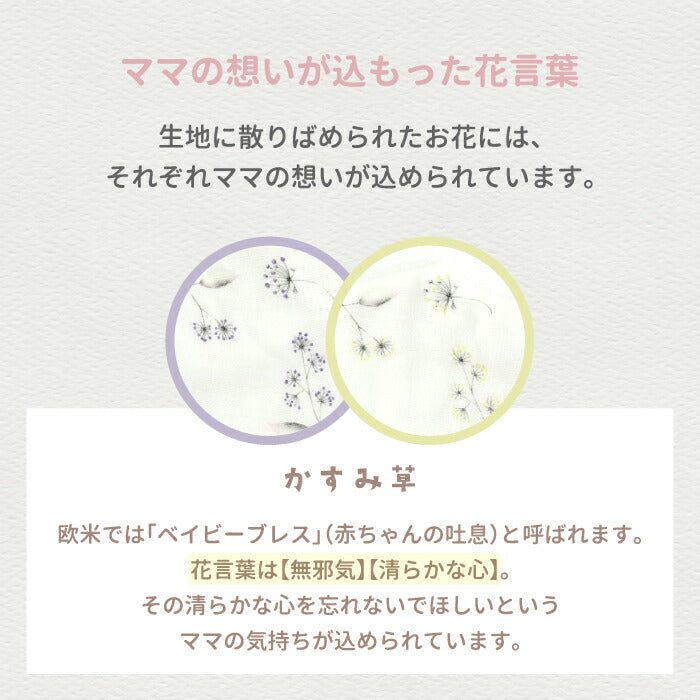 スタイ ヘアバンド ブルマ セット 可愛い キュート 箱入り BOX プレゼント おしゃれ 出産祝い よだれかけ ビブ パイル ガーゼ 吸水 前掛け 肌にやさしい こども 小花柄 花柄 花言葉 くすみカラー リブターバン ベビー 赤ちゃん 男の子 女の子 ギフト