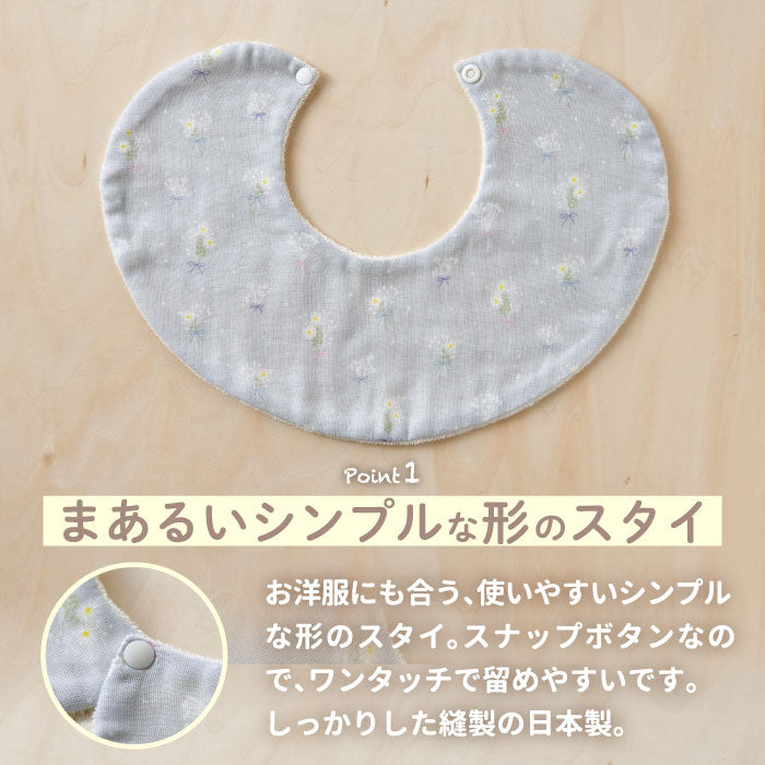 スタイ＆ヘアバンドセット 可愛い キュート 箱入り BOX プレゼント おしゃれ 出産祝い よだれかけ ビブ パイル ガーゼ 吸水 前掛け 肌にやさしい こども 小花柄 花柄 かすみ草 くすみカラー リブターバン ベビー 赤ちゃん 男の子 女の子 ギフト