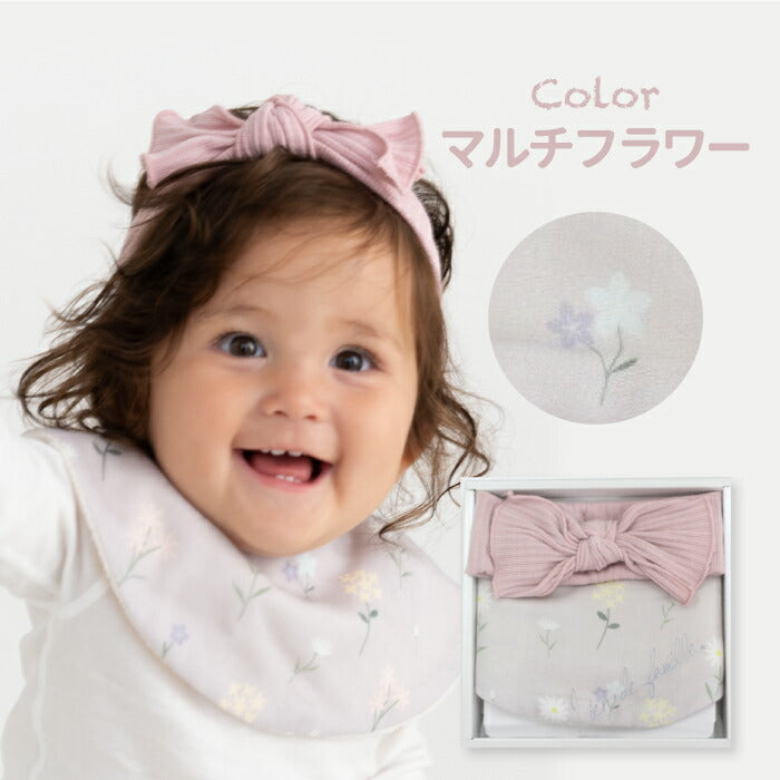 スタイ＆ヘアバンドセット 可愛い キュート 箱入り BOX プレゼント おしゃれ 出産祝い よだれかけ ビブ パイル ガーゼ 吸水 前掛け 肌にやさしい こども 小花柄 花柄 かすみ草 くすみカラー リブターバン ベビー 赤ちゃん 男の子 女の子 ギフト
