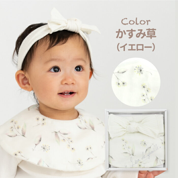 スタイ＆ヘアバンドセット 可愛い キュート 箱入り BOX プレゼント おしゃれ 出産祝い よだれかけ ビブ パイル ガーゼ 吸水 前掛け 肌にやさしい こども 小花柄 花柄 かすみ草 くすみカラー リブターバン ベビー 赤ちゃん 男の子 女の子 ギフト