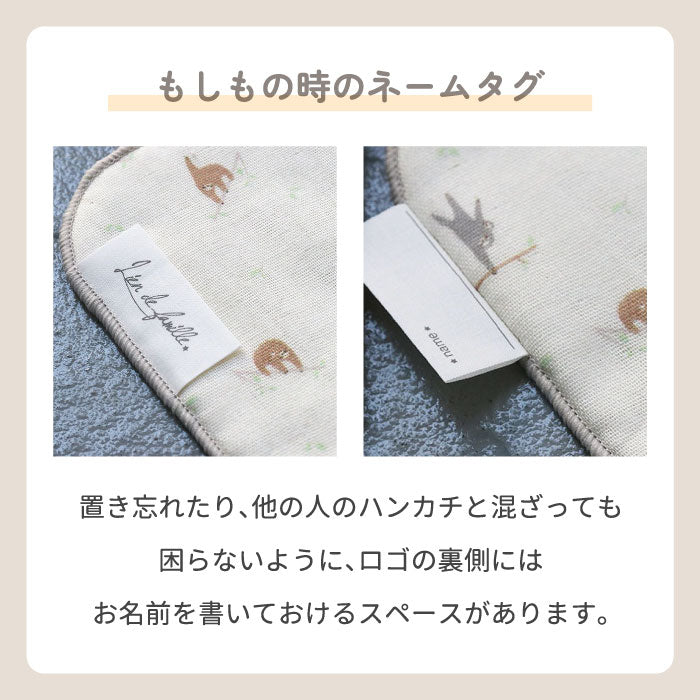 ミニタオルハンカチ 15cm ハンドタオル 正方形 タオル 子供用 こども用 子ども ミニ 日本製 リヤンドファミーユ オーガニック コットン 綿 ガーゼ 出産祝い 可愛い おしゃれ 男の子 女の子 総柄 花柄 ナチュラル クマ 車 恐竜 お出かけ ギフト
