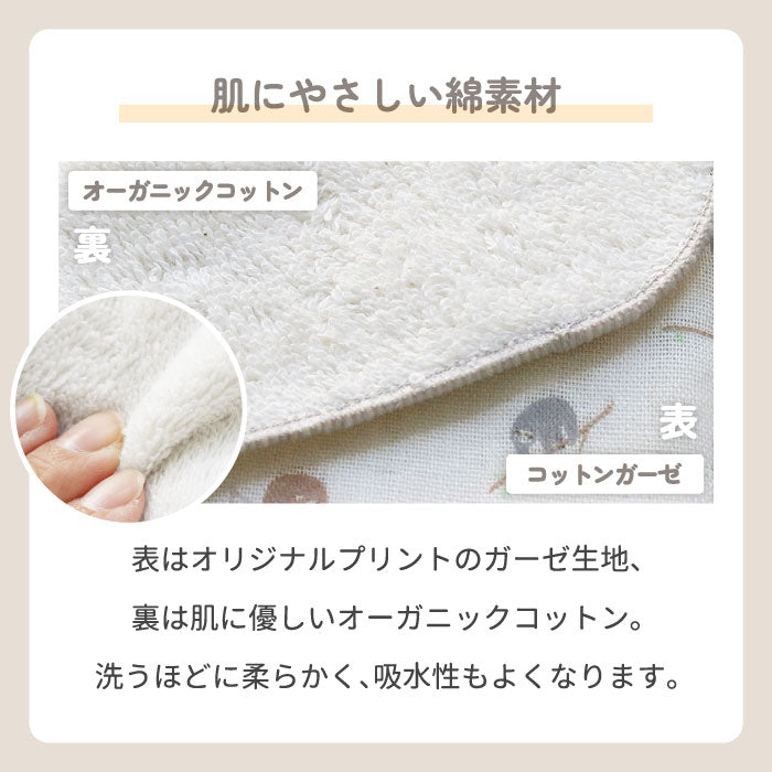 ミニタオルハンカチ 15cm ハンドタオル 正方形 タオル 子供用 こども用 子ども ミニ 日本製 リヤンドファミーユ オーガニック コットン 綿 ガーゼ 出産祝い 可愛い おしゃれ 男の子 女の子 総柄 花柄 ナチュラル クマ 車 恐竜 お出かけ ギフト