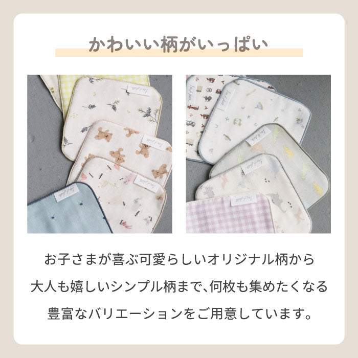 ミニタオルハンカチ 15cm ハンドタオル 正方形 タオル 子供用 こども用 子ども ミニ 日本製 リヤンドファミーユ オーガニック コットン 綿 ガーゼ 出産祝い 可愛い おしゃれ 男の子 女の子 総柄 花柄 ナチュラル クマ 車 恐竜 お出かけ ギフト