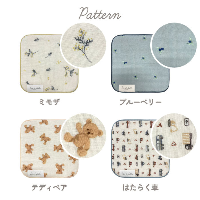 ミニタオルハンカチ 15cm ハンドタオル 正方形 タオル 子供用 こども用 子ども ミニ 日本製 リヤンドファミーユ オーガニック コットン 綿 ガーゼ 出産祝い 可愛い おしゃれ 男の子 女の子 総柄 花柄 ナチュラル クマ 車 恐竜 お出かけ ギフト