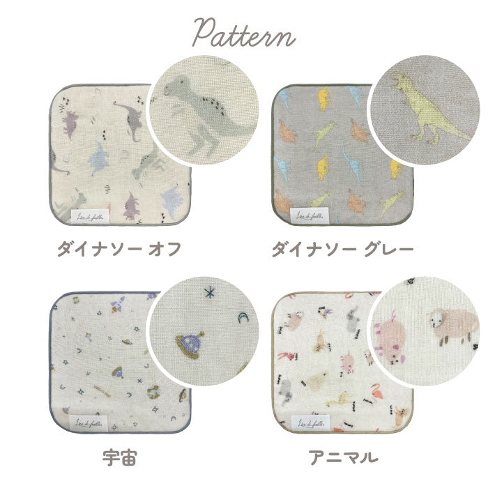 ミニタオルハンカチ 15cm ハンドタオル 正方形 タオル 子供用 こども用 子ども ミニ 日本製 リヤンドファミーユ オーガニック コットン 綿 ガーゼ 出産祝い 可愛い おしゃれ 男の子 女の子 総柄 花柄 ナチュラル クマ 車 恐竜 お出かけ ギフト