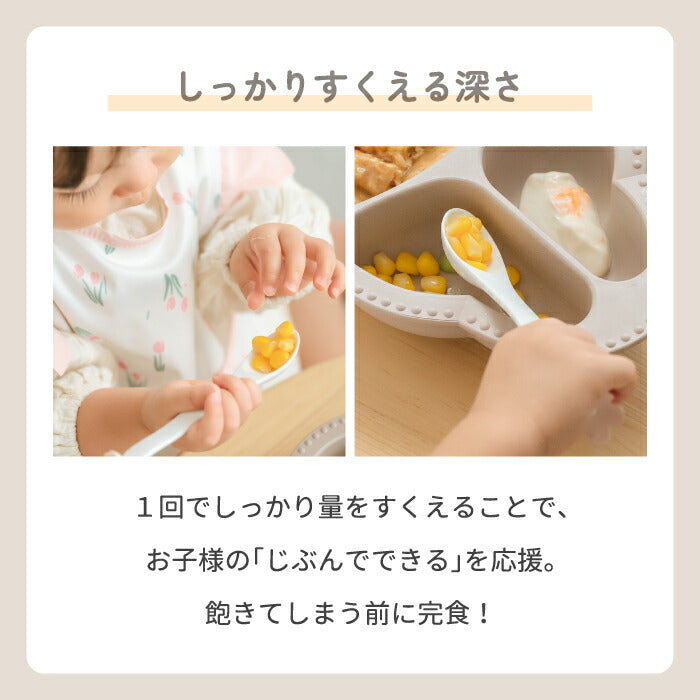 【保育士監修】日本製 子供用カトラリーセット2点 お花柄がかわいい！抗菌・食洗機対応で安心 出産祝いに◎