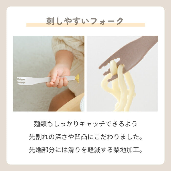 【保育士監修】日本製 子供用カトラリーセット2点 お花柄がかわいい！抗菌・食洗機対応で安心 出産祝いに◎