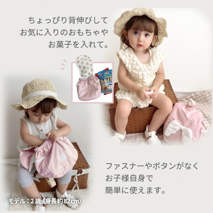 ベビーリュック もこもこ天使のリュック こども リュックサック 誕生日祝い 出産祝い 赤ちゃん ベビー 1歳 一升餅 子ども 羽 翼 日本製 可愛い かばん カバン 一升餅リュック おしゃれ かわいい 男の子 女の子 一生餅 お出かけ ギフト お祝い
