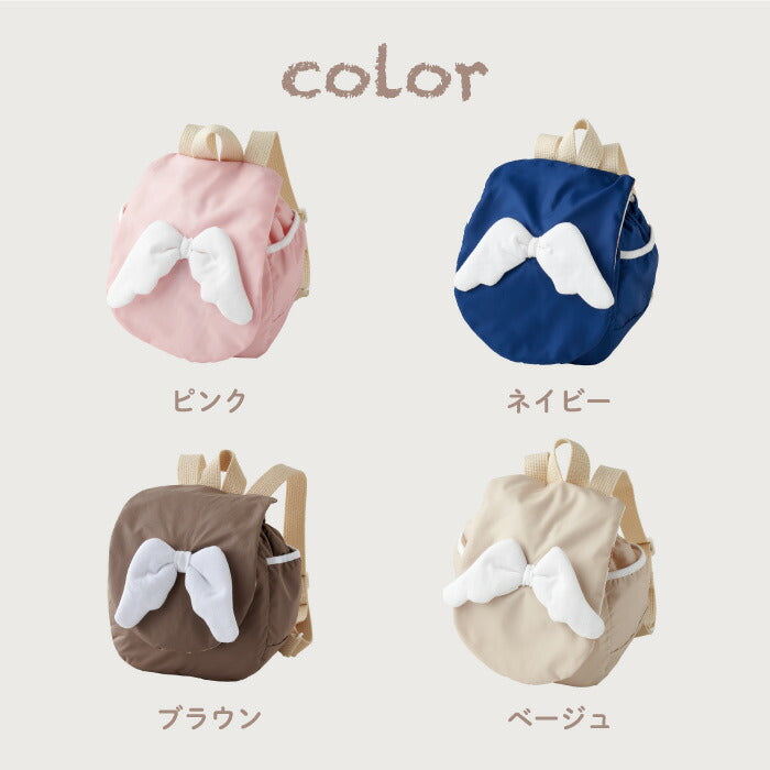 ベビーリュック もこもこ天使のリュック こども リュックサック 誕生日祝い 出産祝い 赤ちゃん ベビー 1歳 一升餅 子ども 羽 翼 日本製 可愛い かばん カバン 一升餅リュック おしゃれ かわいい 男の子 女の子 一生餅 お出かけ ギフト お祝い