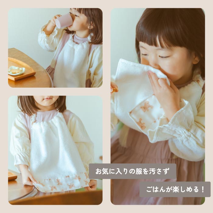 おりこうタオルエプロン 3WAY スタイ 園指定サイズ ガーゼ素材 男の子 女の子 入園準備 ギフト