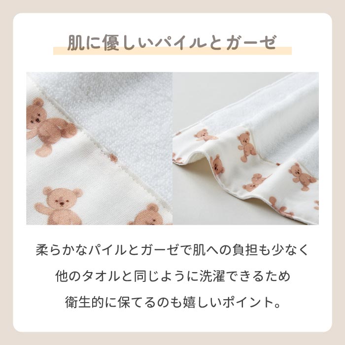 おりこうタオルエプロン 3WAY スタイ 園指定サイズ ガーゼ素材 男の子