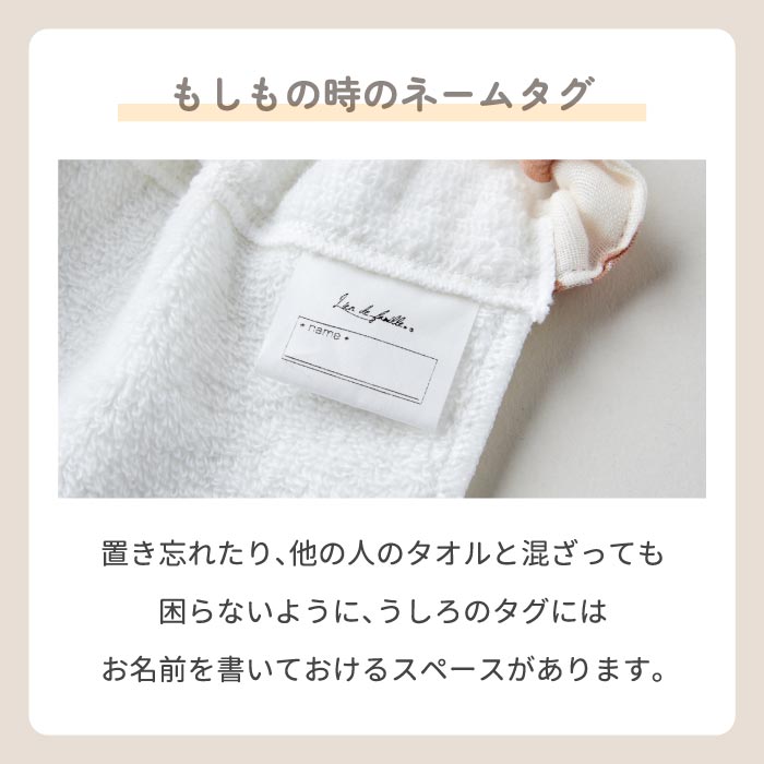 おりこうタオルエプロン 3WAY スタイ 園指定サイズ ガーゼ素材 男の子 女の子 入園準備 ギフト