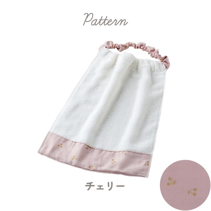 おりこうタオルエプロン 3WAY スタイ 園指定サイズ ガーゼ素材 男の子 女の子 入園準備 ギフト