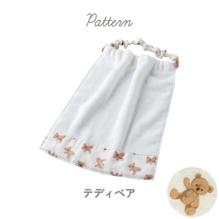 おりこうタオルエプロン 3WAY スタイ 園指定サイズ ガーゼ素材 男の子 女の子 入園準備 ギフト