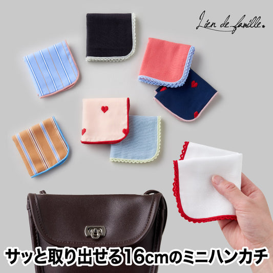 日本製ミニハンカチ 16cm ダブルガーゼ 綿100％ おしゃれ可愛い 毎日使い ギフトにも◎