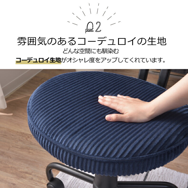 おしゃれ デスクチェア 疲れにくい キャスター付き 昇降式 コンパクト スリム 省スペース オフィスチェア クッション仕様 高さ調節 北欧デザイン テレワーク 在宅勤務 在宅ワーク用 学習椅子 ワークチェア 室内 子供 大人 布張り インテリア