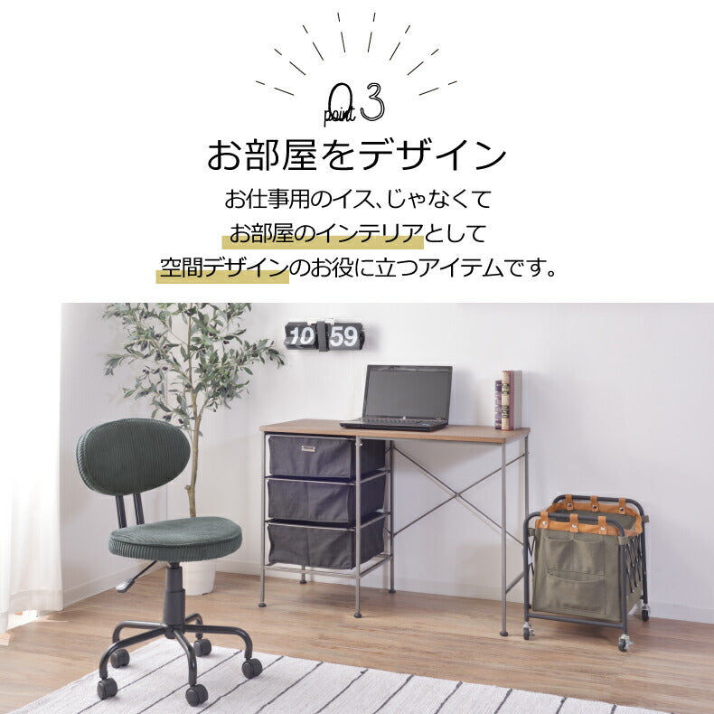 おしゃれ デスクチェア 疲れにくい キャスター付き 昇降式 コンパクト スリム 省スペース オフィスチェア クッション仕様 高さ調節 北欧デザイン テレワーク 在宅勤務 在宅ワーク用 学習椅子 ワークチェア 室内 子供 大人 布張り インテリア