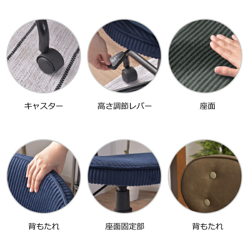 おしゃれ デスクチェア 疲れにくい キャスター付き 昇降式 コンパクト スリム 省スペース オフィスチェア クッション仕様 高さ調節 北欧デザイン テレワーク 在宅勤務 在宅ワーク用 学習椅子 ワークチェア 室内 子供 大人 布張り インテリア