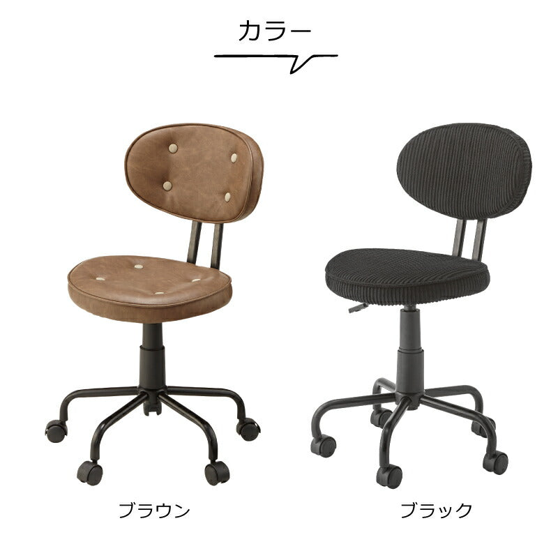 おしゃれ デスクチェア 疲れにくい キャスター付き 昇降式 コンパクト スリム 省スペース オフィスチェア クッション仕様 高さ調節 北欧デザイン テレワーク 在宅勤務 在宅ワーク用 学習椅子 ワークチェア 室内 子供 大人 布張り インテリア