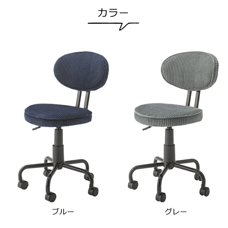 おしゃれ デスクチェア 疲れにくい キャスター付き 昇降式 コンパクト スリム 省スペース オフィスチェア クッション仕様 高さ調節 北欧デザイン テレワーク 在宅勤務 在宅ワーク用 学習椅子 ワークチェア 室内 子供 大人 布張り インテリア