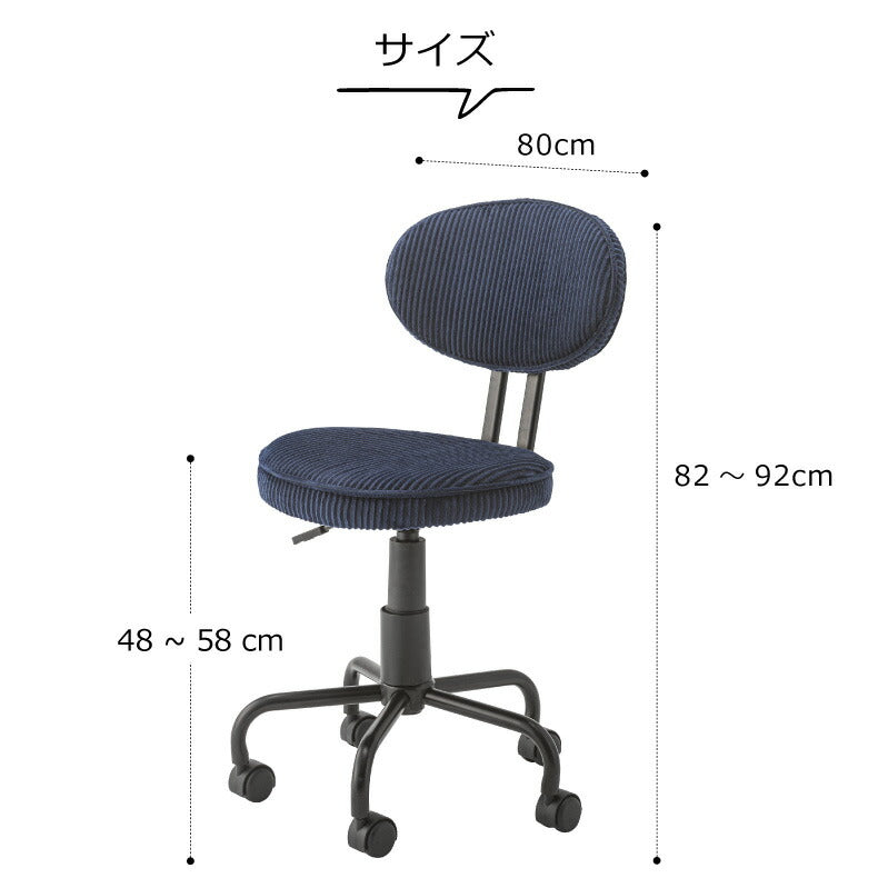 おしゃれ デスクチェア 疲れにくい キャスター付き 昇降式 コンパクト スリム 省スペース オフィスチェア クッション仕様 高さ調節 北欧デザイン テレワーク 在宅勤務 在宅ワーク用 学習椅子 ワークチェア 室内 子供 大人 布張り インテリア