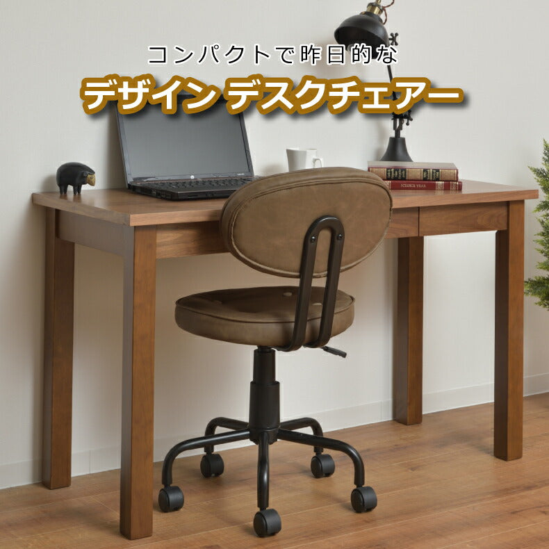 おしゃれ デスクチェア 疲れにくい キャスター付き 昇降式 コンパクト スリム 省スペース オフィスチェア クッション仕様 高さ調節 北欧デザイン テレワーク 在宅勤務 在宅ワーク用 学習椅子 ワークチェア 室内 子供 大人 布張り インテリア
