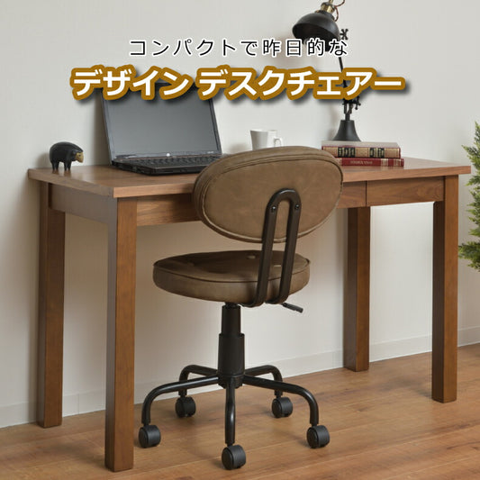 おしゃれ デスクチェア 疲れにくい キャスター付き 昇降式 コンパクト スリム 省スペース オフィスチェア クッション仕様 高さ調節 北欧デザイン テレワーク 在宅勤務 在宅ワーク用 学習椅子 ワークチェア 室内 子供 大人 布張り インテリア