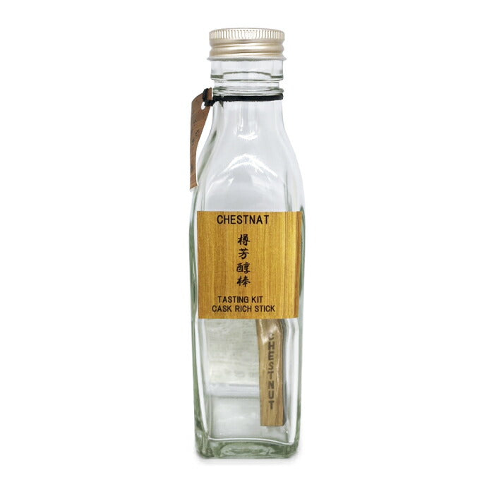 熟成スティック ウイスキー ギフト 200ml 瓶付き お試しセット 樽芳醇棒 利き酒キット ミズナラ 桜 焼酎 ラム 蒸留酒 清酒 漬けるだけ 約1か月 使い切り 自宅 飲み比べ 2026 父の日 誕生日 プレゼント 退職祝い おもしろ 景品 CASK RICH STICK 新生活