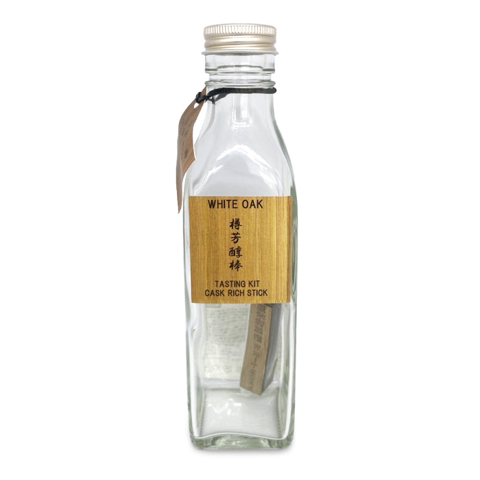 熟成スティック ウイスキー ギフト 200ml 瓶付き お試しセット 樽芳醇棒 利き酒キット ミズナラ 桜 焼酎 ラム 蒸留酒 清酒 漬けるだけ 約1か月 使い切り 自宅 飲み比べ 2026 父の日 誕生日 プレゼント 退職祝い おもしろ 景品 CASK RICH STICK 新生活