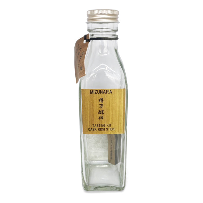 熟成スティック ウイスキー ギフト 200ml 瓶付き お試しセット 樽芳醇棒 利き酒キット ミズナラ 桜 焼酎 ラム 蒸留酒 清酒 漬けるだけ 約1か月 使い切り 自宅 飲み比べ 2026 父の日 誕生日 プレゼント 退職祝い おもしろ 景品 CASK RICH STICK 新生活