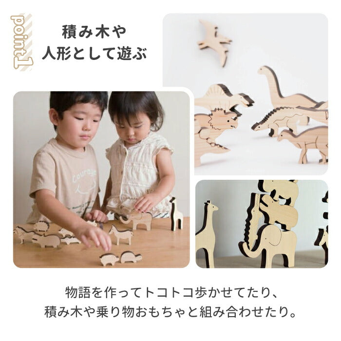 積み木 日本製 動物 木のおもちゃ 木製 つみき 知育玩具 おしゃれ 恐竜 干支 お風呂遊び 入浴 米ヒバ ヒノキ ひのき 檜 創造力 はめる 型はめ 男の子 女の子 孫 誕生日 幼児 3歳 子供 かわいい 安全 安心 プレゼント ギフト マストロ・ジェッペット